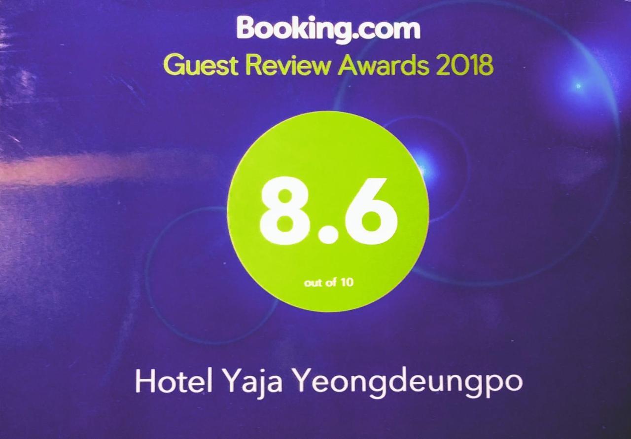 Hotel Yaja Yeongdeungpo Seul Zewnętrze zdjęcie